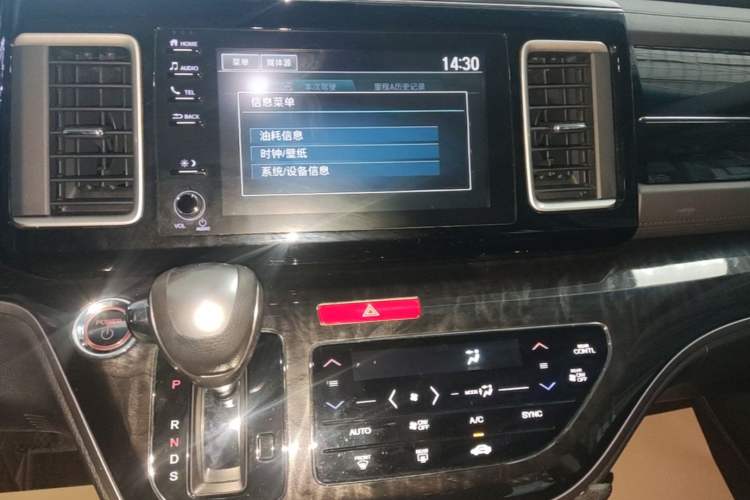 Used Honda Elysion 2019 2.0L Hybrid Luxury Edition Audio And AC Panel