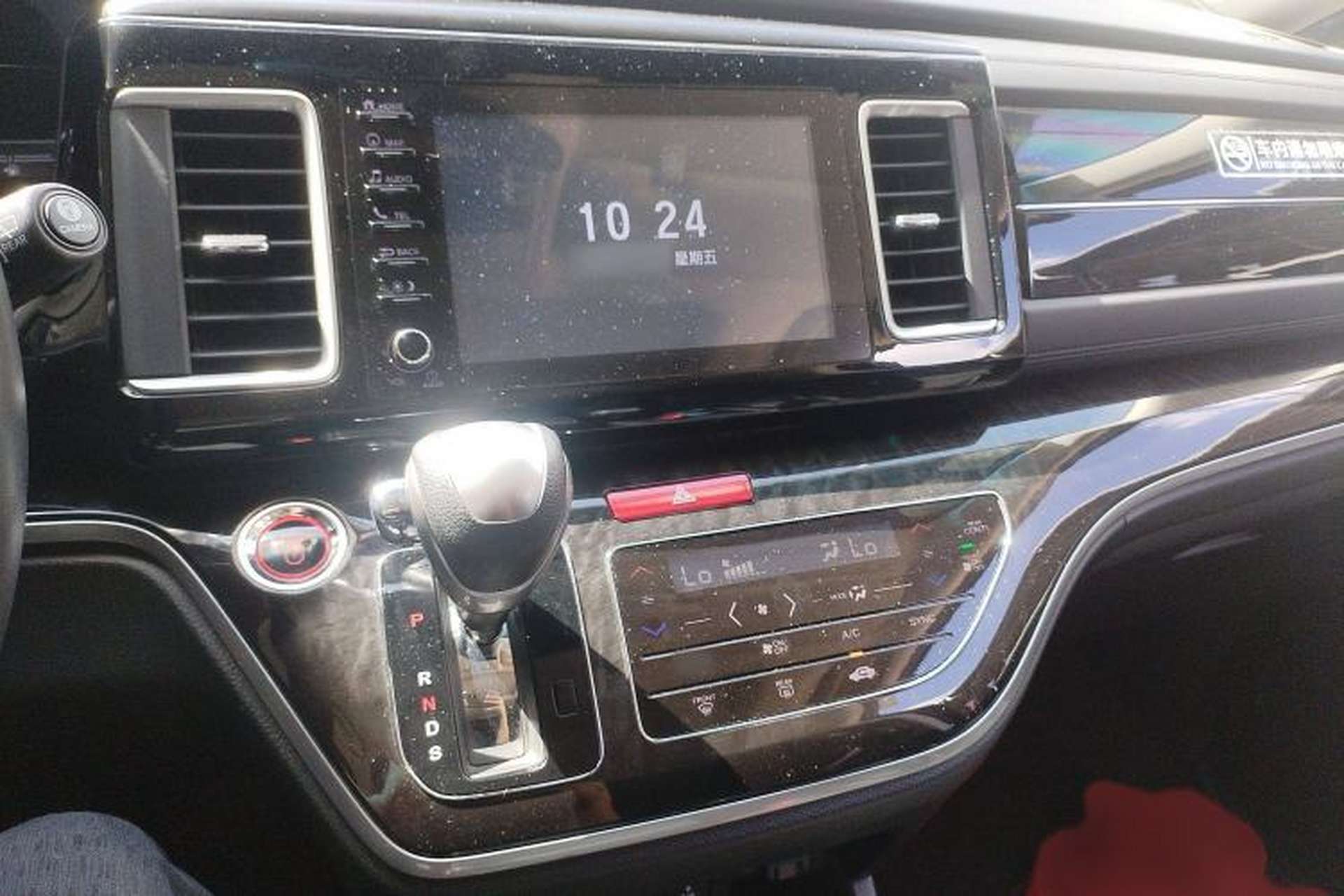 Used Honda Elysion 2019 2.0L Hybrid Supreme Edition Audio And AC Panel