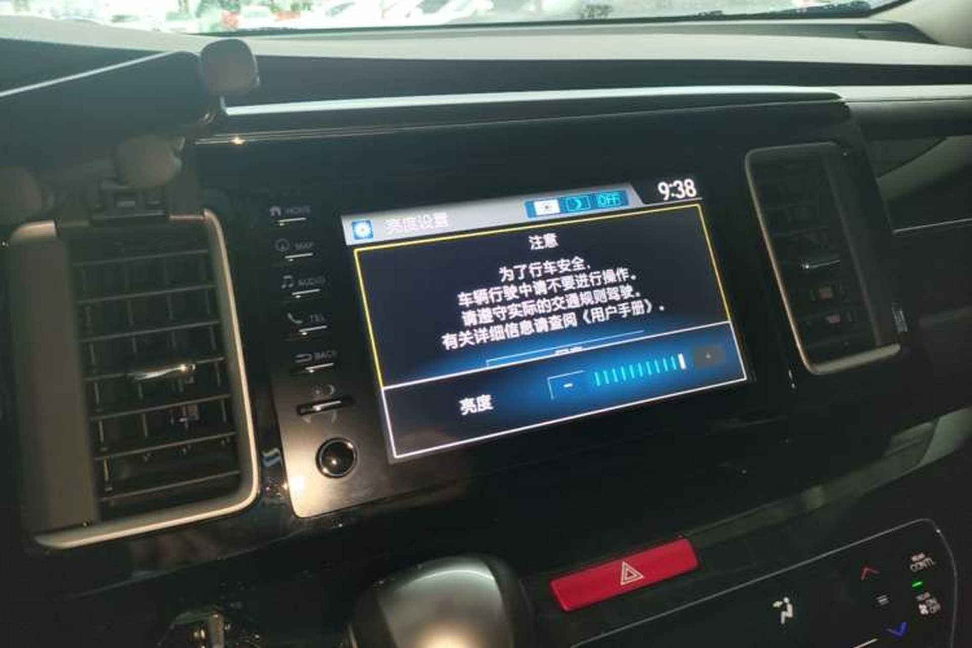 Used Honda Elysion 2019 2.0L Hybrid Supreme Edition Audio And AC Panel