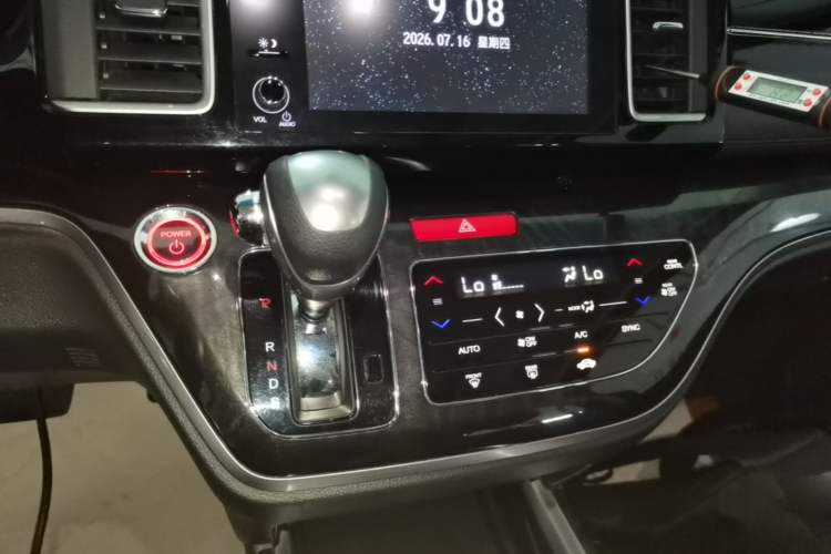 Used Honda Elysion 2019 2.0L Hybrid Luxury Edition Gear Lever