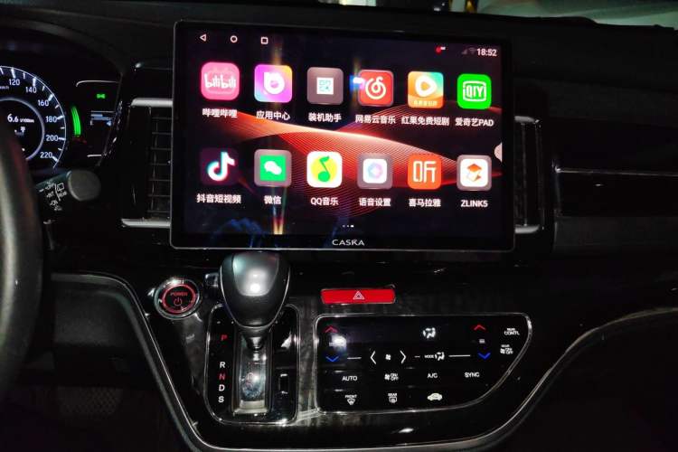 Used Honda Elysion 2019 2.0L Hybrid Luxury Edition Audio And AC Panel