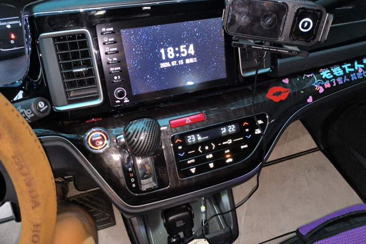 Used Honda Elysion 2019 2.0L Hybrid Supreme Edition Audio And AC Panel