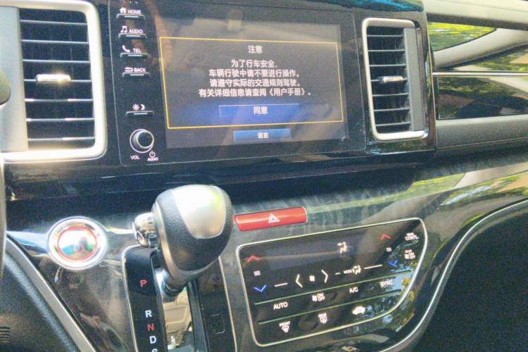 Used Honda Elysion 2019 2.0L Hybrid Luxury Edition Audio And AC Panel