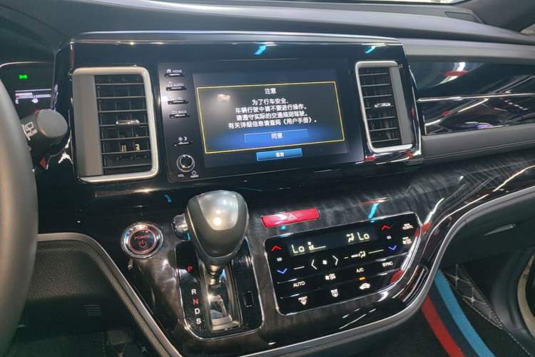 Used Honda Elysion 2019 2.0L Hybrid Supreme Edition Audio And AC Panel