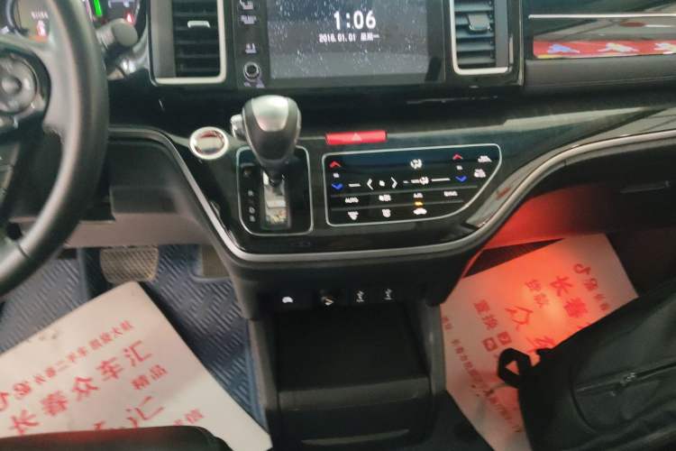 Used Honda Elysion 2019 2.0L Hybrid Luxury Edition Gear Lever