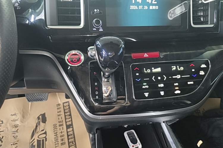 Used Honda Elysion 2019 2.0L Hybrid Comfort Edition Gear Lever
