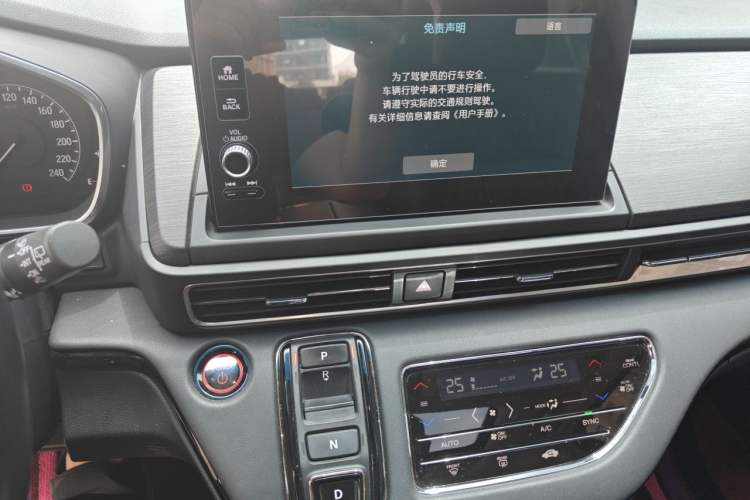 Used Honda Elysion 2022 2.0L eHEV Luxury Edition Audio And AC Panel