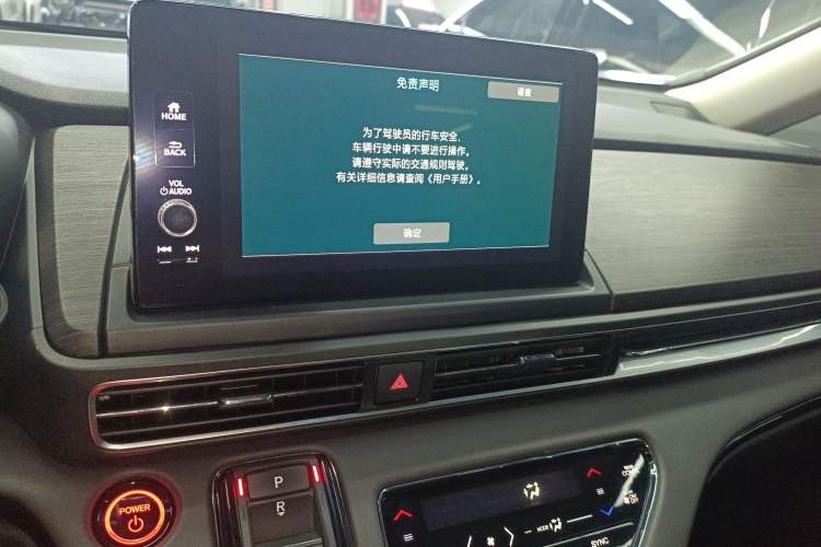 Used Honda Elysion 2022 2.0L eHEV Prestige Edition Audio And AC Panel