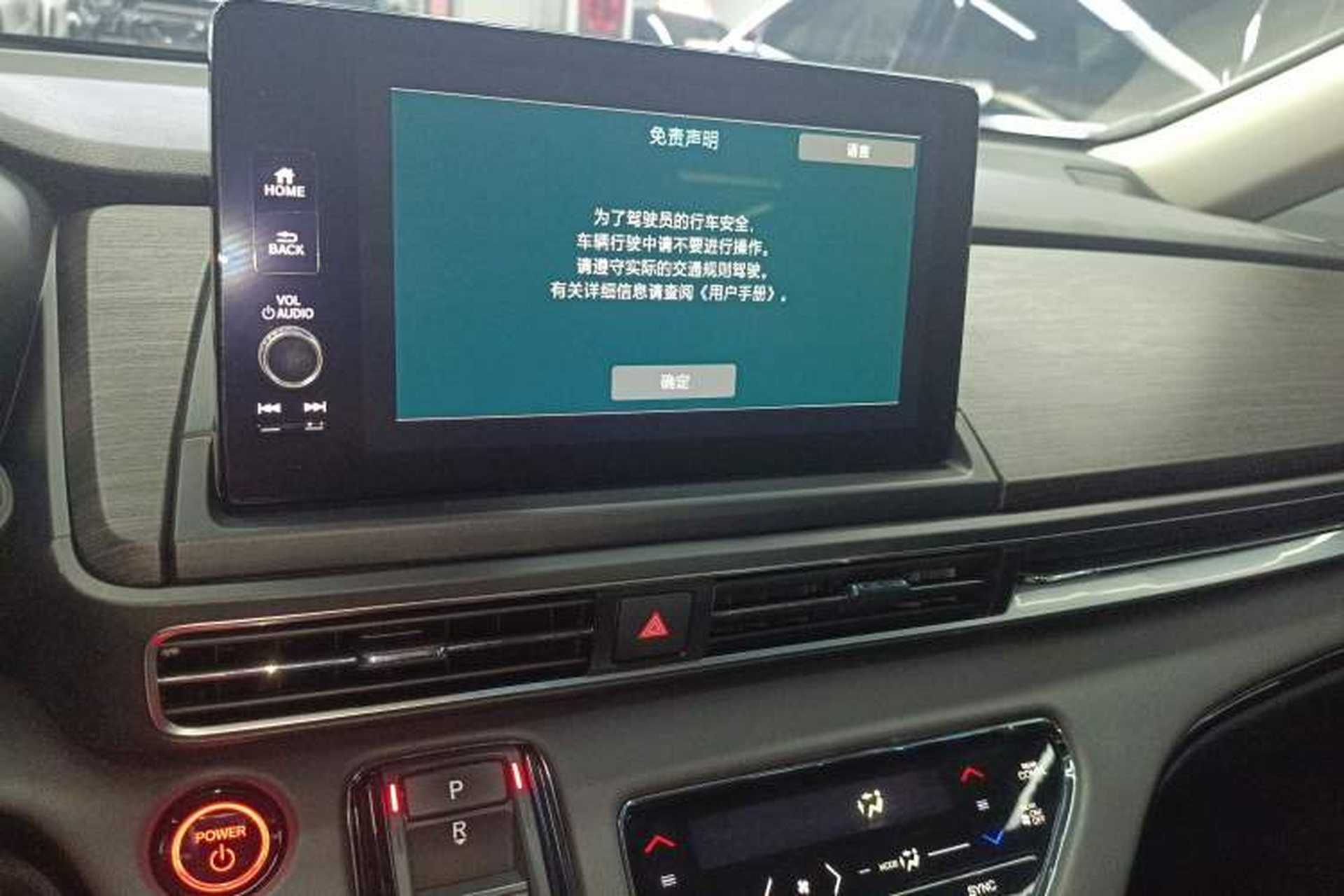 Used Honda Elysion 2022 2.0L eHEV Prestige Edition Audio And AC Panel