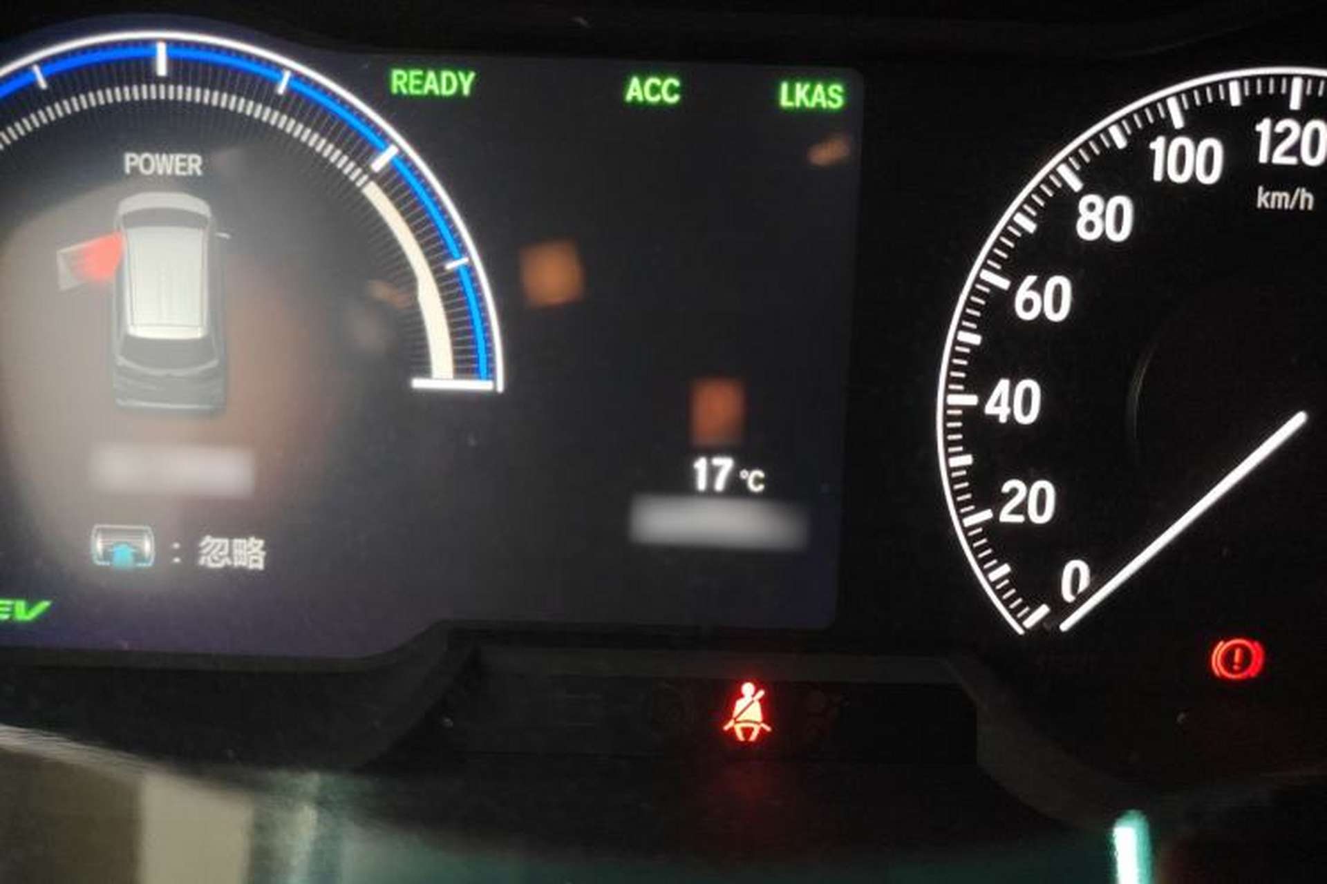 Used Honda Elysion 2022 2.0L eHEV Luxury Edition Instrument Cluster