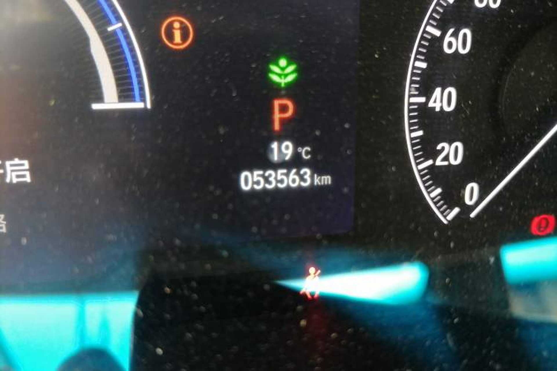 Used Honda Elysion 2022 2.0L eHEV Prestige Edition Odometer Close Up