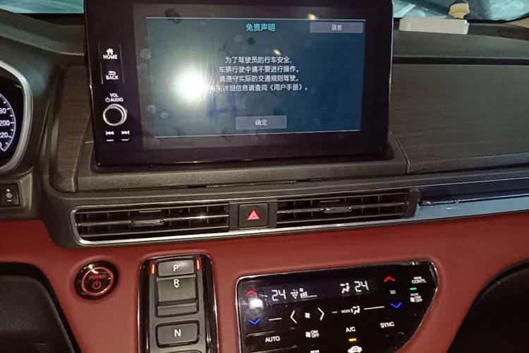Used Honda Elysion 2022 2.0L eHEV Prestige Edition Audio And AC Panel