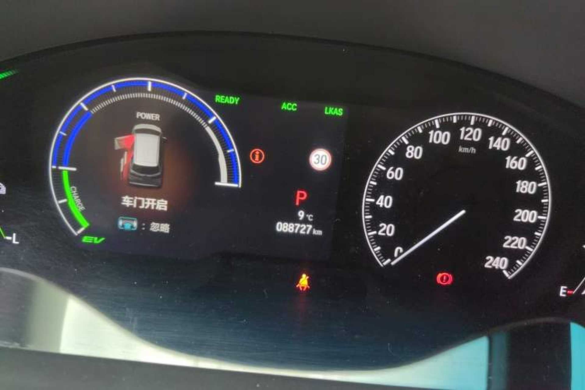 Used Honda Elysion 2022 2.0L eHEV Luxury Edition Instrument Cluster