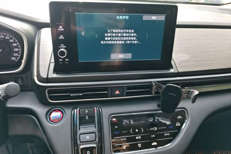 Used Honda Elysion 2022 2.0L eHEV Luxury Edition Audio And AC Panel