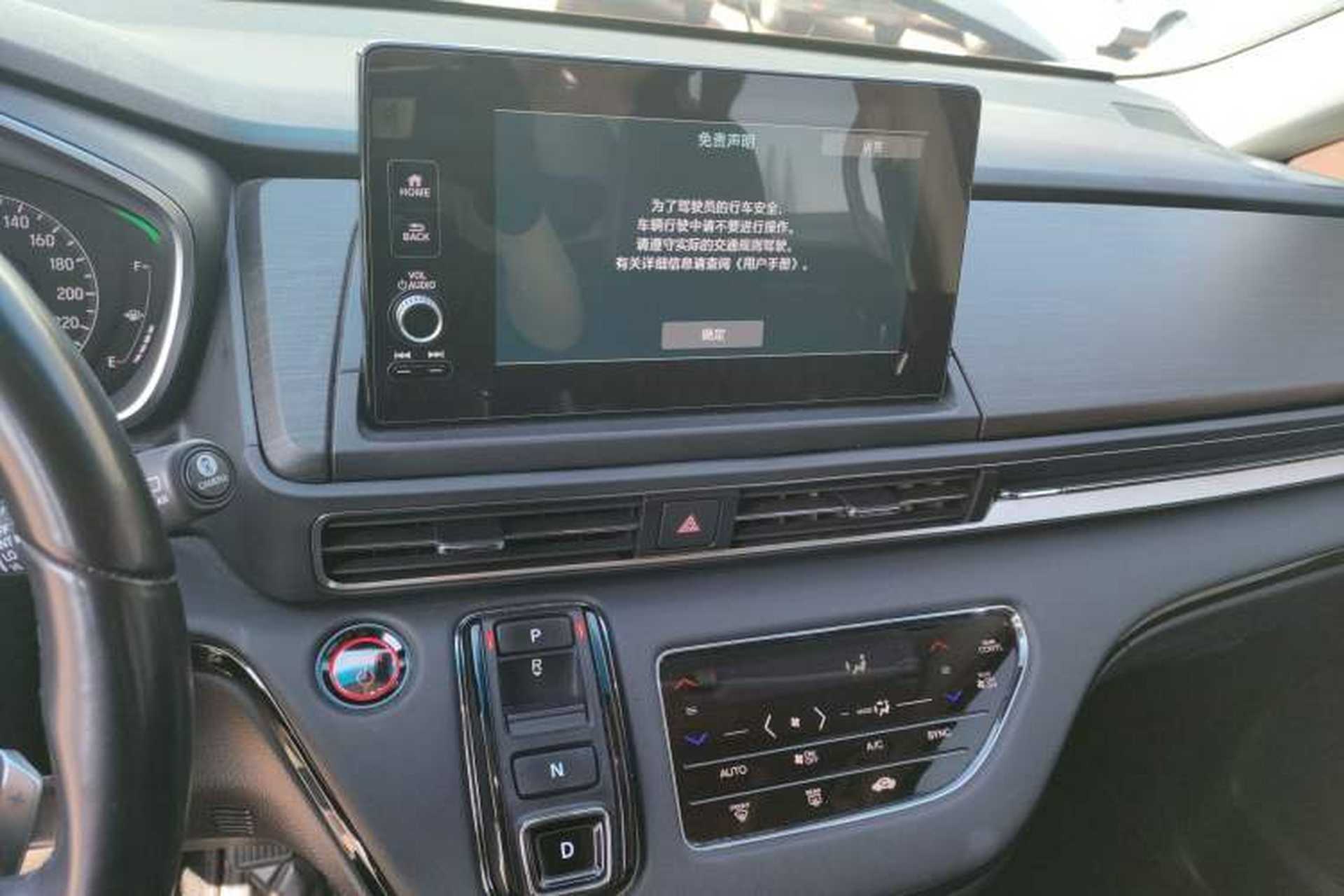 Used Honda Elysion 2022 2.0L eHEV Prestige Edition Audio And AC Panel