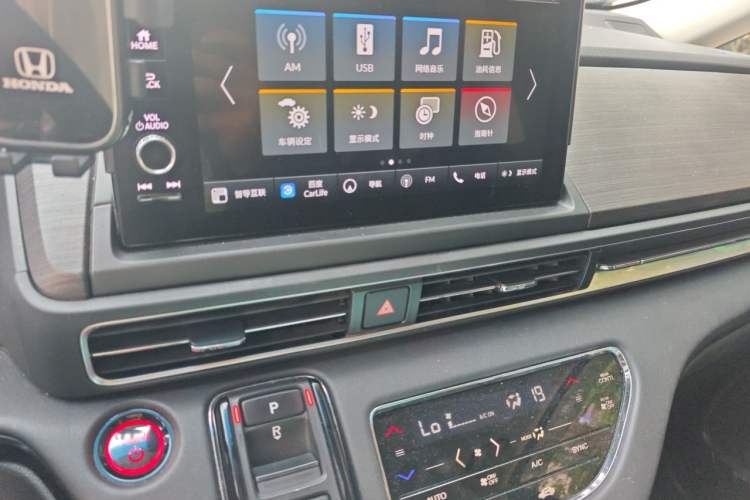 Used Honda Elysion 2022 2.0L eHEV Luxury First Edition Audio And AC Panel