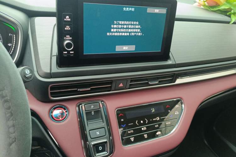 Used Honda Elysion 2022 2.0L eHEV Prestige Edition Audio And AC Panel