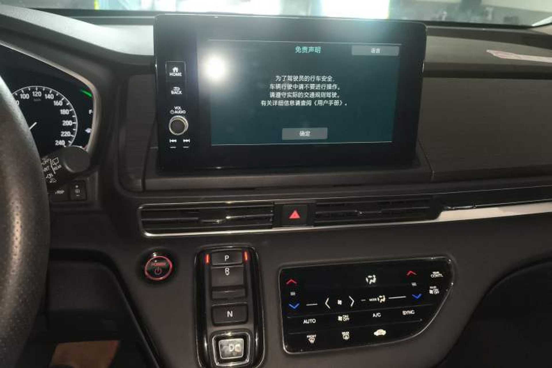 Used Honda Elysion 2022 2.0L eHEV Luxury Edition Audio And AC Panel
