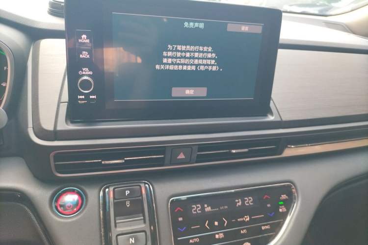 Used Honda Elysion 2022 2.0L eHEV Luxury Edition Audio And AC Panel