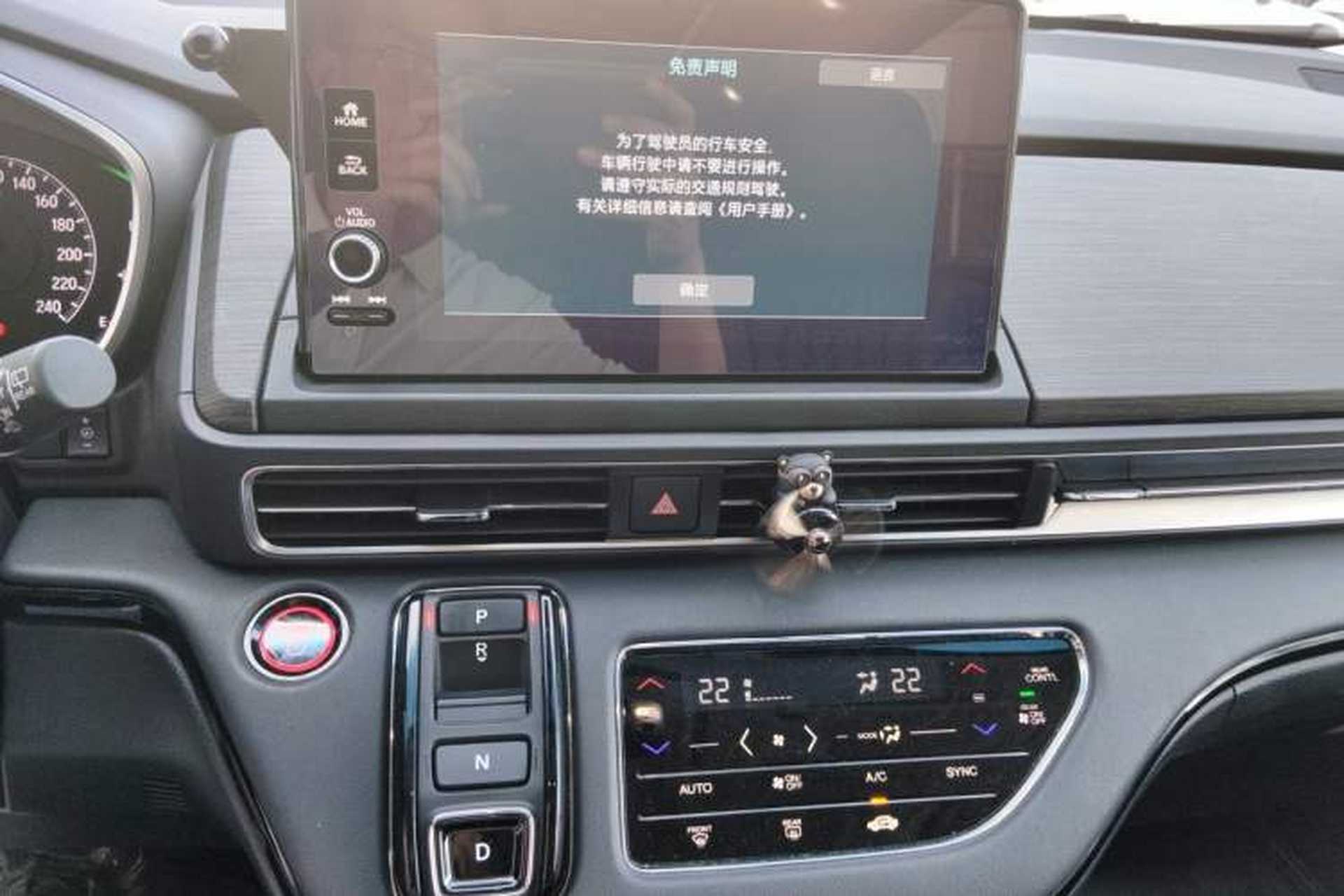 Used Honda Elysion 2022 2.0L eHEV Luxury First Edition Audio And AC Panel