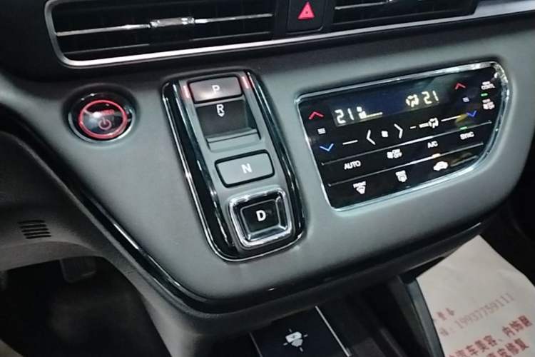 Used Honda Elysion 2022 2.0L eHEV Luxury Edition Gear Lever