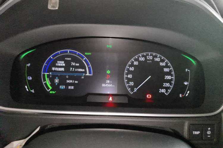 Used Honda Elysion 2022 2.0L eHEV Prestige Edition Instrument Cluster