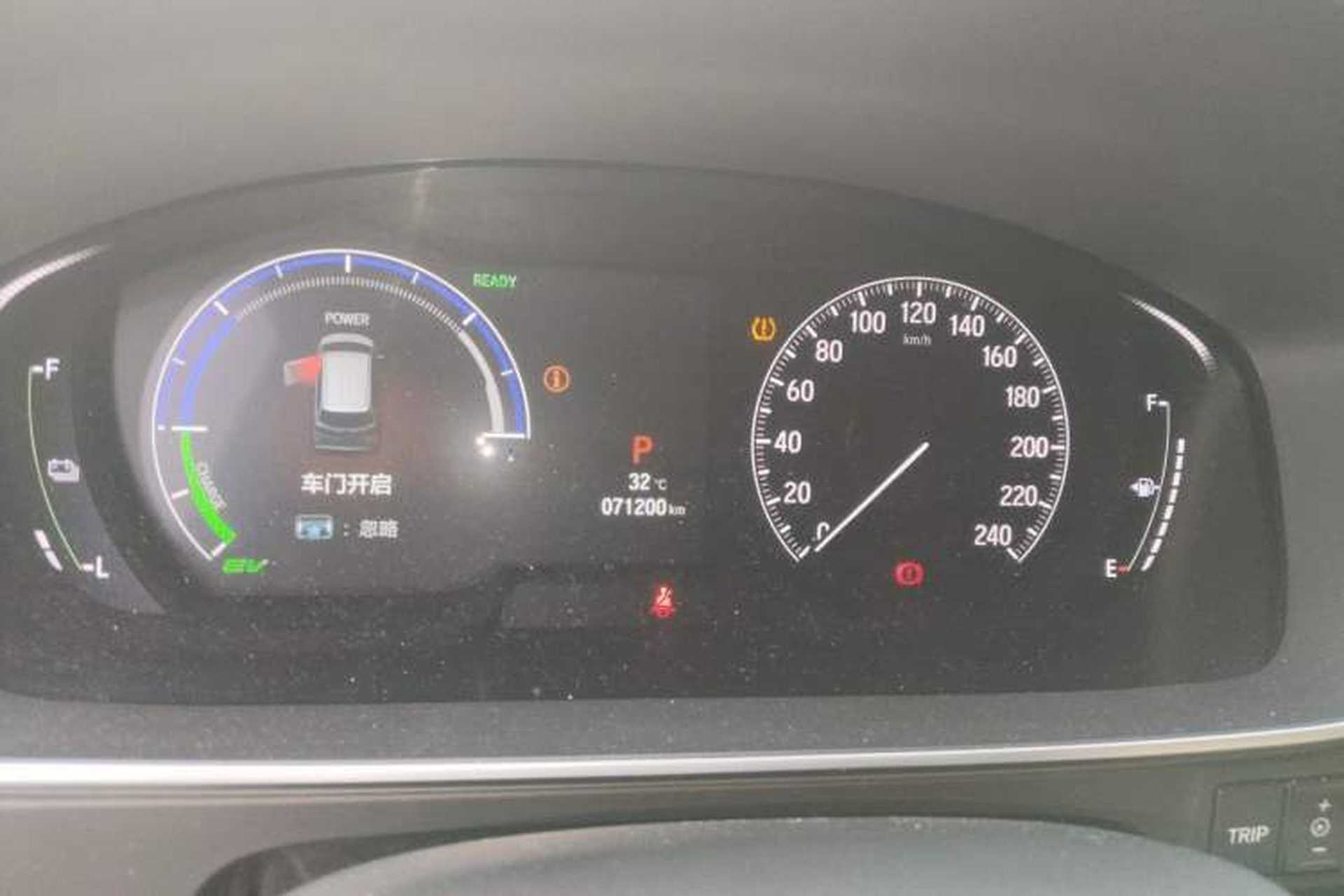 Used Honda Elysion 2022 2.0L eHEV Luxury Edition Instrument Cluster