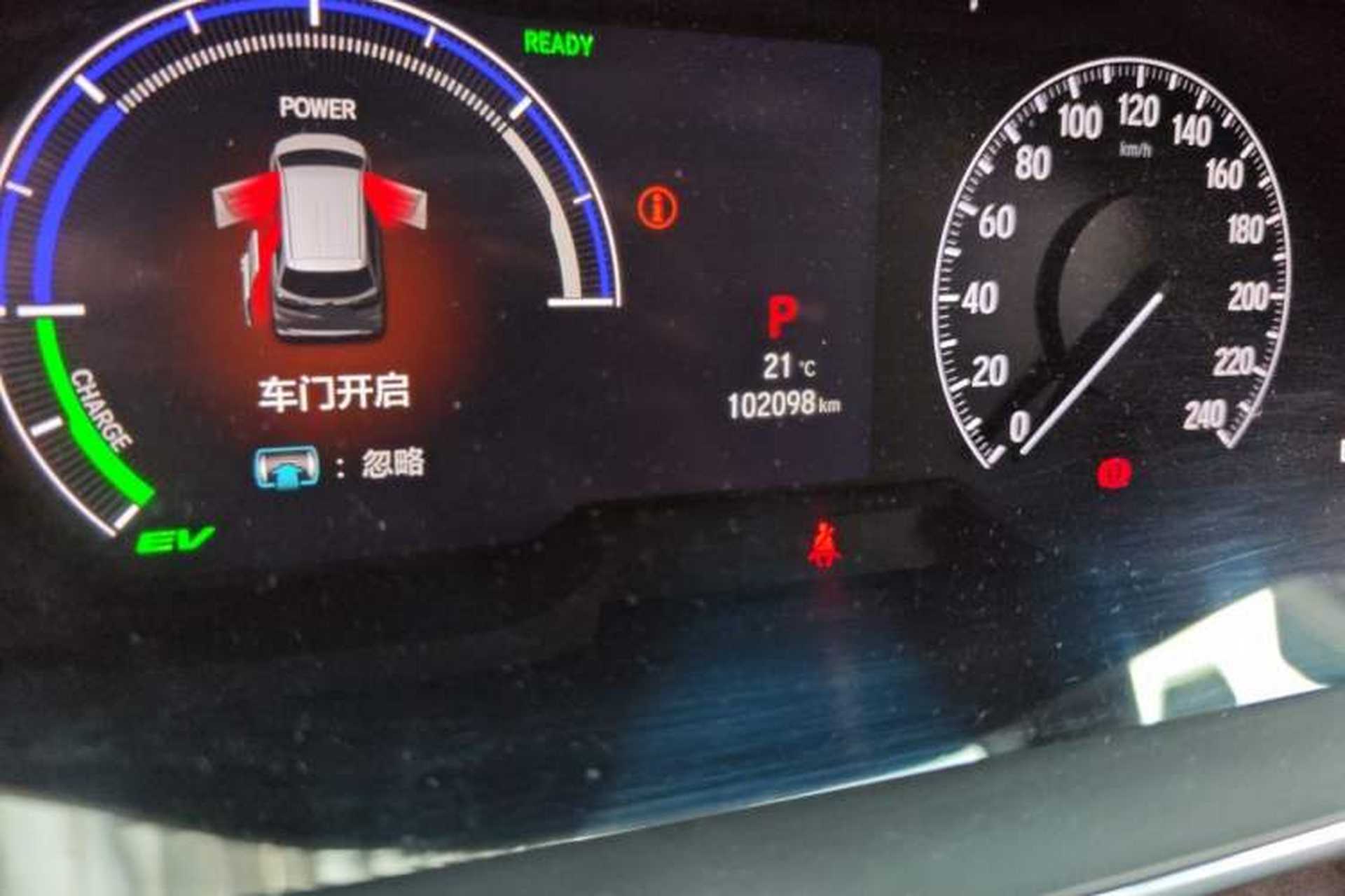 Used Honda Elysion 2022 2.0L eHEV Luxury Edition Odometer Close Up