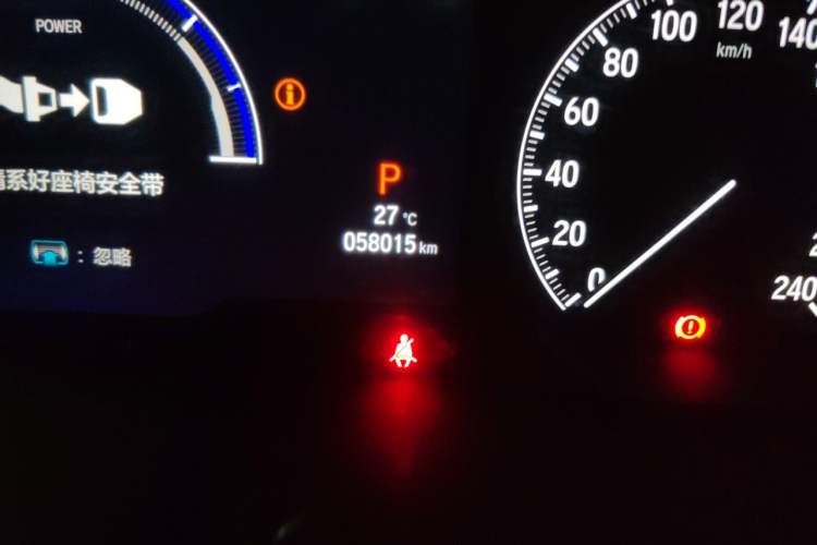 Used Honda Elysion 2022 2.0L eHEV Prestige Edition Odometer Close Up