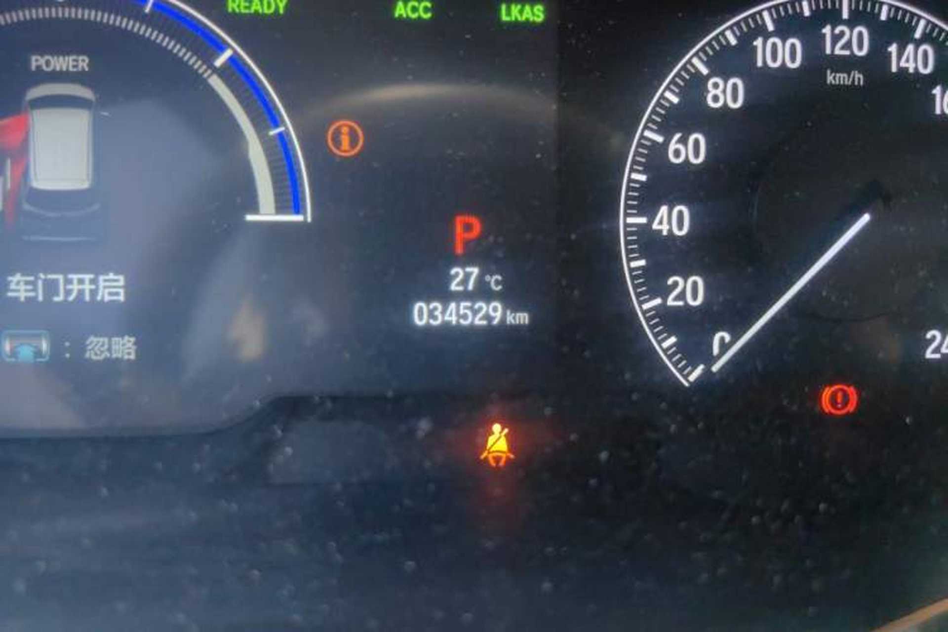 Used Honda Elysion 2022 2.0L eHEV Prestige Edition Odometer Close Up