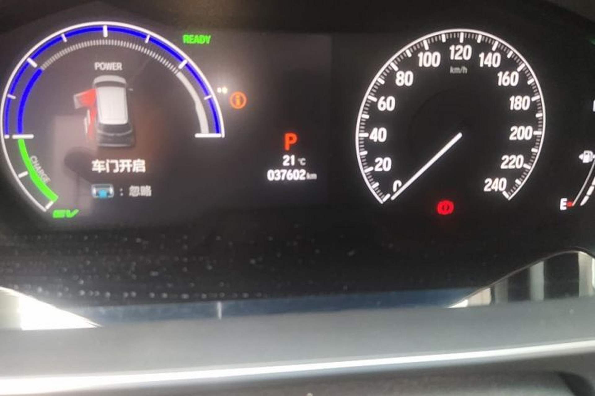 Used Honda Elysion 2022 2.0L eHEV Luxury Edition Odometer Close Up