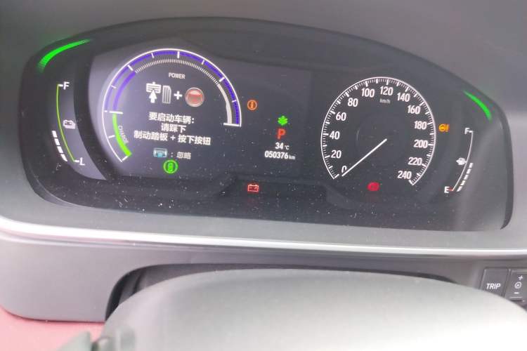 Used Honda Elysion 2022 2.0L eHEV Prestige Edition Odometer Close Up