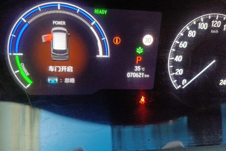 Used Honda Elysion 2022 2.0L eHEV Luxury Edition Odometer Close Up