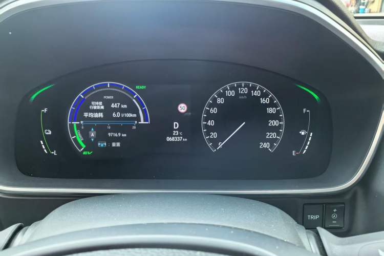 Used Honda Elysion 2022 2.0L eHEV Luxury First Edition Odometer Close Up