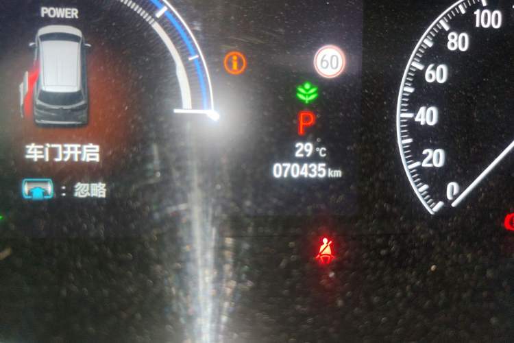Used Honda Elysion 2022 2.0L eHEV Luxury Edition Odometer Close Up