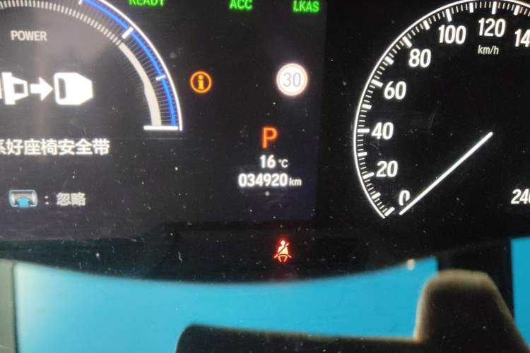 Used Honda Elysion 2022 2.0L eHEV Prestige Edition Odometer Close Up