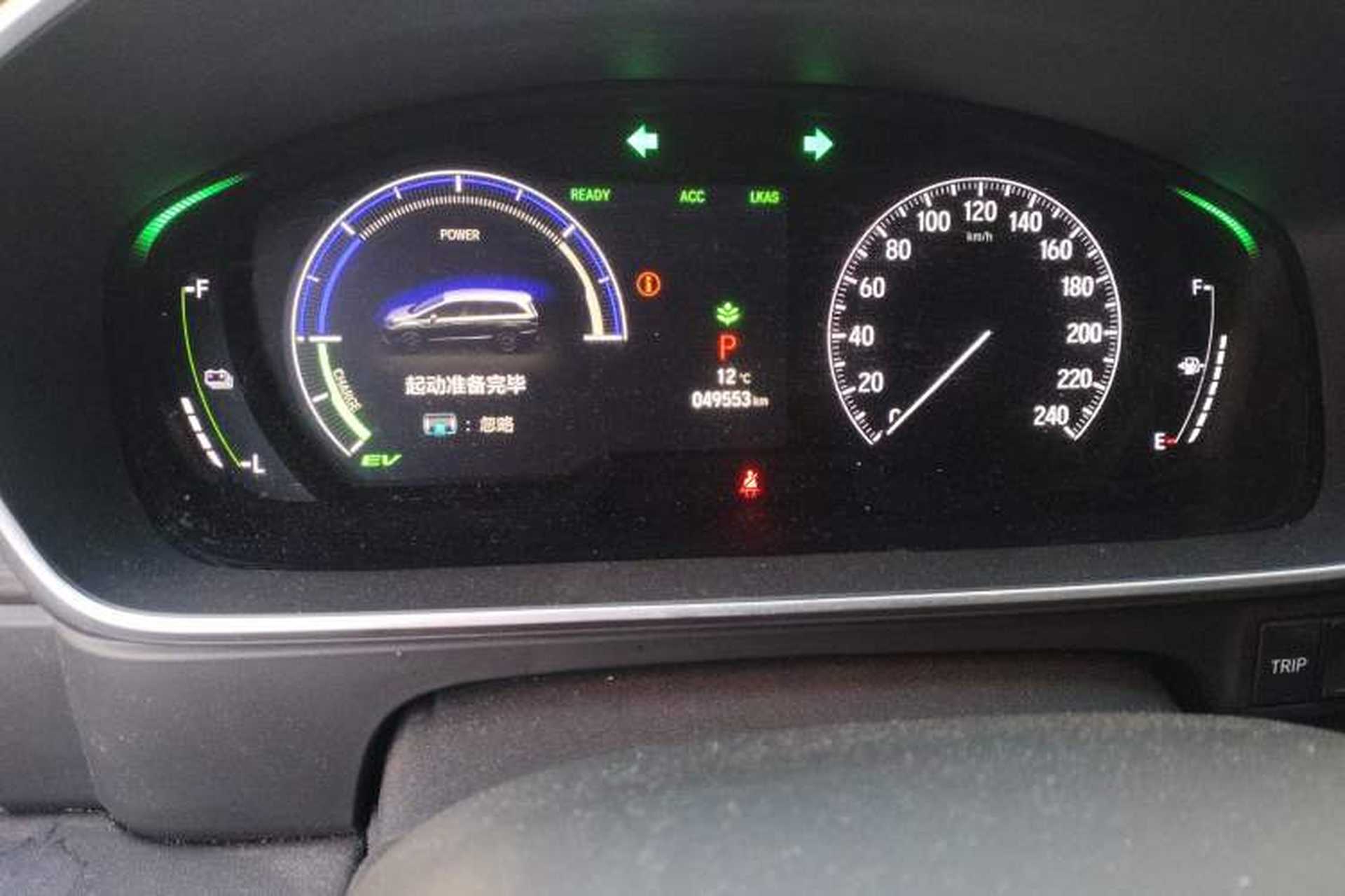 Used Honda Elysion 2022 2.0L eHEV Luxury Edition Odometer Close Up