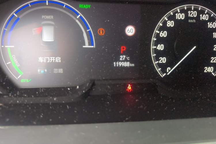 Used Honda Elysion 2022 2.0L eHEV Luxury Edition Odometer Close Up