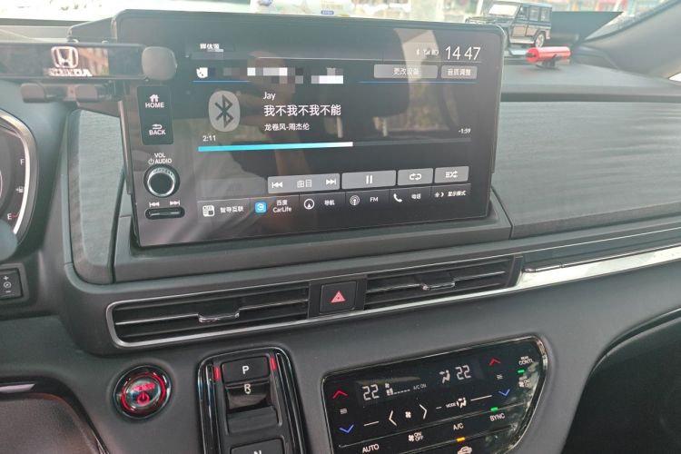 Used Honda Elysion 2024 2.0L eHEV Luxury Edition Audio And AC Panel