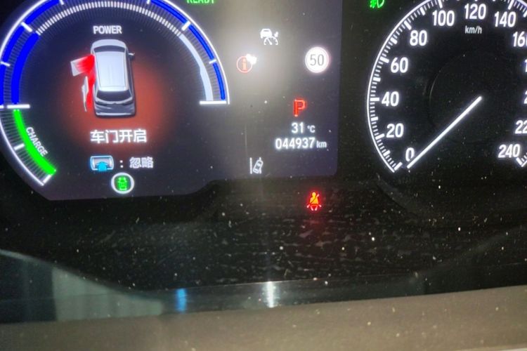 Used Honda Elysion 2024 2.0L eHEV Luxury Edition Instrument Cluster