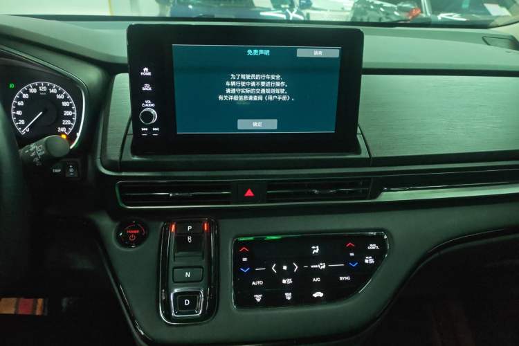 Used Honda Elysion 2024 2.0L eHEV Luxury Edition Audio And AC Panel