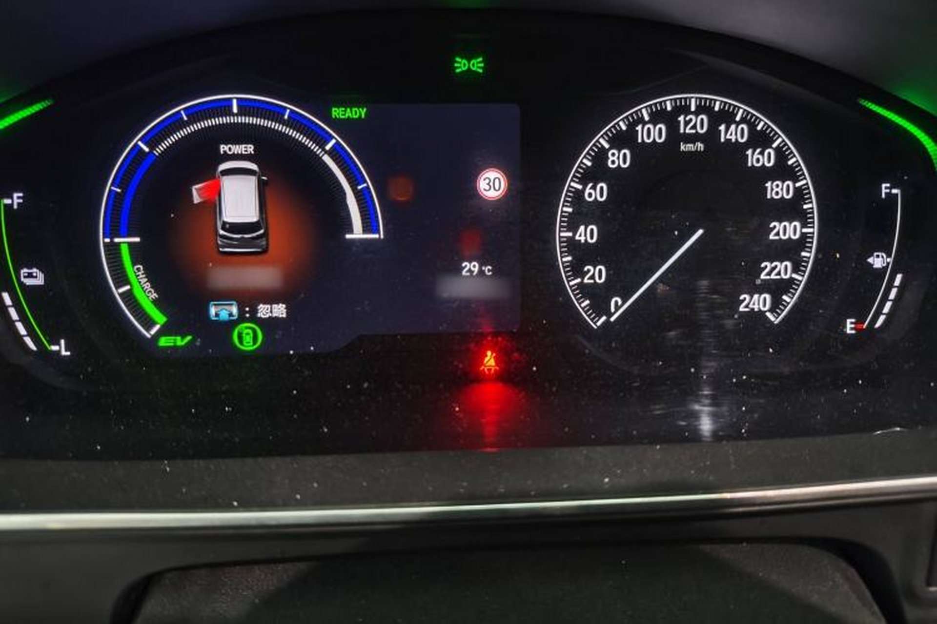 Used Honda Elysion 2024 2.0L eHEV Luxury Edition Instrument Cluster