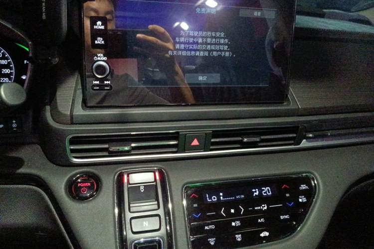 Used Honda Elysion 2024 2.0L eHEV Luxury Edition Audio And AC Panel