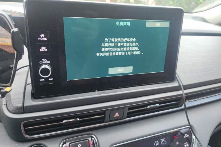 Used Honda Elysion 2024 2.0L eHEV Luxury Edition Audio And AC Panel