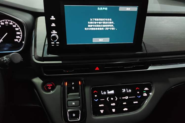 Used Honda Elysion 2024 2.0L eHEV Luxury Edition Audio And AC Panel