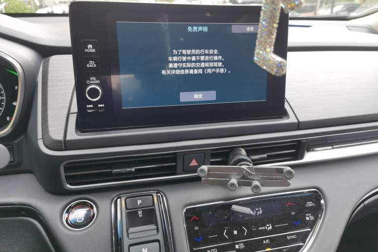 Used Honda Elysion 2024 2.0L eHEV Luxury Edition Audio And AC Panel