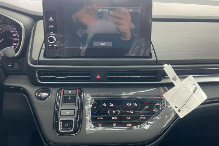 Used Honda Elysion 2024 2.0L eHEV Luxury Edition Audio And AC Panel