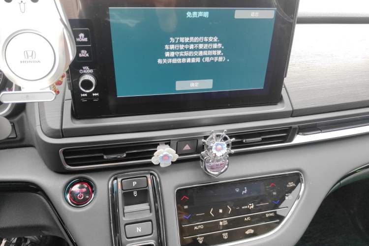 Used Honda Elysion 2024 2.0L eHEV Luxury Edition Audio And AC Panel