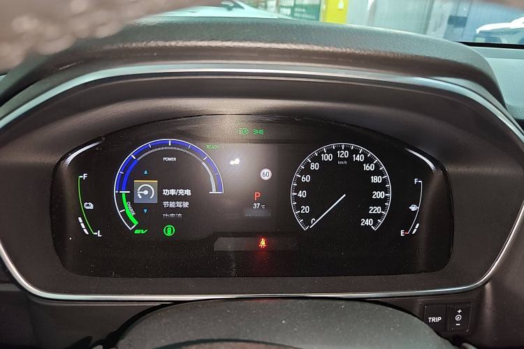 Used Honda Elysion 2024 2.0L eHEV Luxury Edition Instrument Cluster
