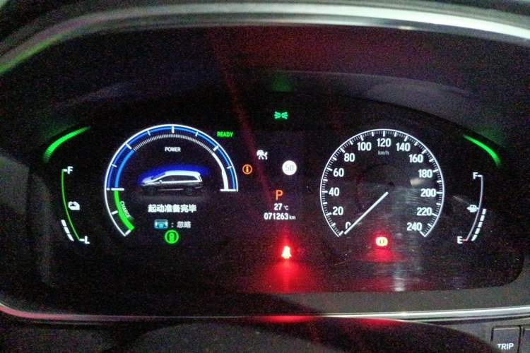 Used Honda Elysion 2024 2.0L eHEV Luxury Edition Instrument Cluster